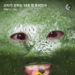 [방탄소년단] ㅋㅋㅋㅋㅋㅋㅋㅋㅋㅋ