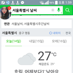 오늘날씨에 <b>니트</b> 가능??