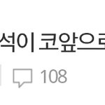 [BTOB] 와씨 톡<b>선간</b>거