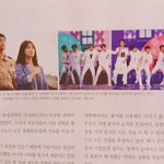 [EXO] 갓엑소 나 지금 기차인데