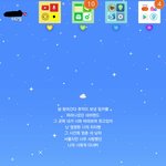[EXO] <b>폰배경</b> 공유 좀ㅅㅂ