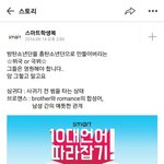 [방탄소년단] 와 이거 미친거<b>아냐</b>
