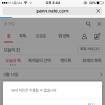 [댓글부탁해] 19)<b>폰게임</b>