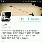 [방탄소년단] 엥이거둥둥인가