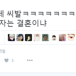 [방탄소년단] ㅋㅋㅋㅋㅋㅋㅋ개웃겨ㅋㅋㅋㅋㅋㅋㅋㅋㅋㅋ
