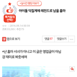 [EXO] 이<b>글</b>쓴애 여기있음?<b>글삭제</b>좀