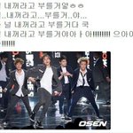 [세븐틴] <b>순영</b>이가 진짜 10시10분인걸 느끼게해주는 사진