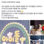 [백현] 백현이... <b>은인</b>됐어? ㅋㅋㅋㅋㅋ