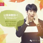 [세훈] 160914 롯데면세점 <b>홈페이지</b>