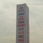 [세븐틴] 10월8일날어디안가는캐럿들!!