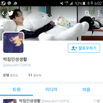 [EXO] 뭔<b>시비</b>?
