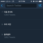 [방탄소년단] 실트 떴닼ㅋㅋㅋ