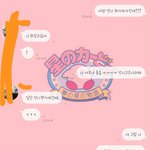 [EXO] 나 ㄹㅇ <b>착한</b>듯