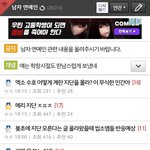 [EXO] 라창년들이 까는거네