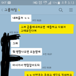<b>마시</b>가 뭐에 줄임말이에요