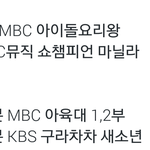 [방탄소년단] 이거 참고해!