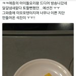 [방탄소년단] <b>석진이</b> 지단 사진