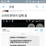[방탄소년단] 스마트교복게시물 <b>삭제</b><b>처리</b>됨!!