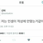 할머니댁 왔는데 진짜 _같다