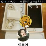 [드루와] +추가))ㅁㅊ니네 카카오스토리 지금 하고있냐?