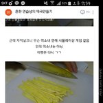 [방탄소년단] 오 석<b>진이</b>가 블로그에올렸었네