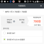 [방탄소년단] <b>서양</b>수박 아이디 보낼라하는데 이거마쟈? ㅜ