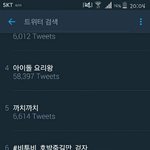 [BTOB] 실트<b>미칭</b>ㅋㅋㅋㅋㅋㅋㅋㅋㅋ