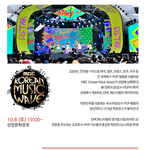 [에이핑크] 애들 DMC <b>페스티벌</b>!!