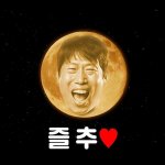 [드루와] ㅍㅂ에 올라오는 미곰님이야기 아시는분