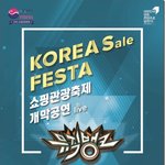 [에이핑크] 뮤직<b>뱅크</b> 라인업 새로 떴당