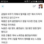[인피니트] <b>성종</b>이 븨앱 요약추가해줘!