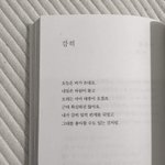 [조언부탁해] <b>첫키스</b> 일화