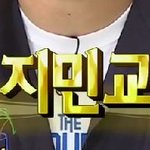 [방탄소년단] 데1프12콘님 진짜 <b>지민</b>이 <b>팬</b>이신가봨ㅋㅋㅋㅋㅋ