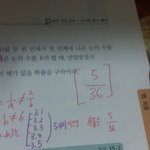 [공판] 중2<b>확률</b> 이게 왜 이건지 알려줄 천사읎니
