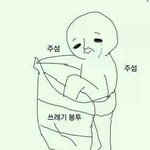 짝남<b>번호</b>있는데 전화 잘못건척하고 걸어볼까?