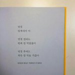 [댓글부탁해] 우리반 전학생 뷔박보검닮앗는데