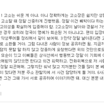 [방탄소년단] ㄱㅅ당했다는 이삐야 들어와봐