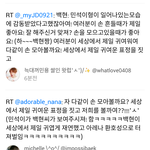 [백현] *백현 <b>엔딩</b> 멘트*