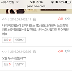 [인피니트] 나 인슾들 말투 왜캐 <b>설레</b>짘ㅋㅋㅋㅋㅋㅋㅋ