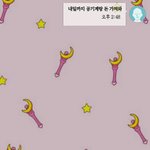 [조언부탁해] 판녀들 나 좀 도와줘