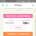 [EXO] 서양수박 처음인데 이거 뭐 사야함?