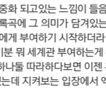 [EXO] ㅇㄱㄹㅇ이다