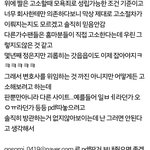 [에이핑크] <b>악플</b> 대처도 확실히 하자