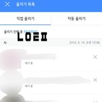 [EXO] ㅅㅂ폰 <b>포맷</b>할건데 네입버 구름