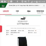[댓글부탁해] 이거 <b>진품</b>맞음??