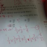 [공판] 중2확률아느ㄴ사람???
