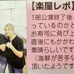 [세븐틴] 세븐틴 일본기사?