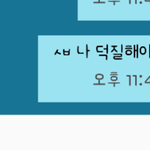 [EXO] __ 망했어 <b>어떡</b>해