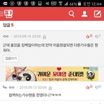 [EXO] 얘들아 이개<b>소리</b>봤냐<b>조카</b>웃김