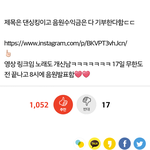 [EXO] 반대가 이렇게 없는거 <b>첨</b><b>봄</b>....